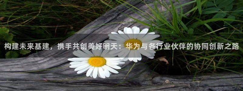 富邦现场娱乐