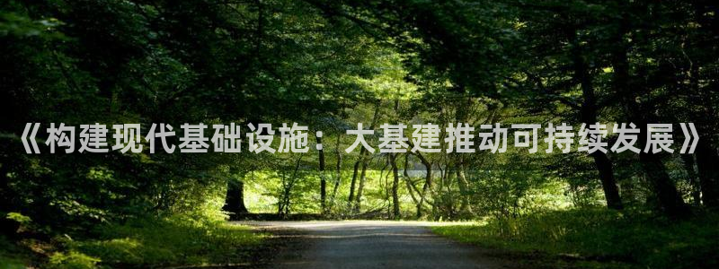 富邦老品牌娱乐城