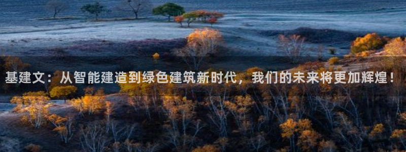 富邦娱乐登入上银狐网